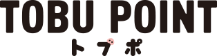 TOBU POINT トブポのロゴ